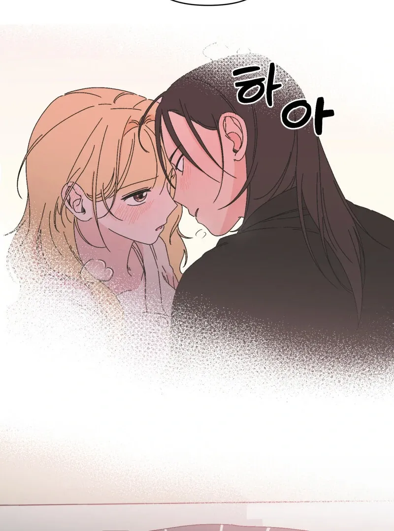 Anything! Okay Chapter 33 page 84 - 