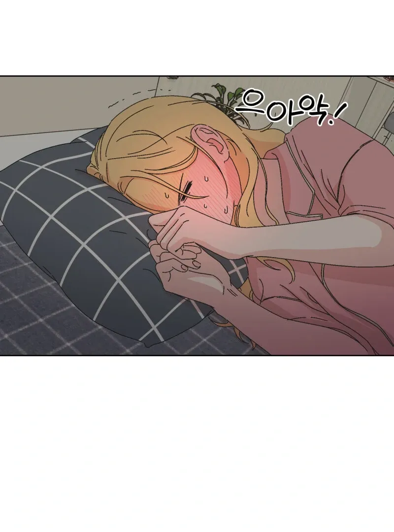 Anything! Okay Chapter 33 page 86 - 