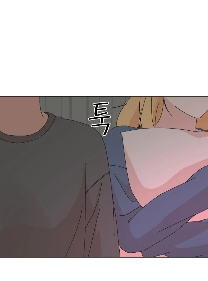 Anything! Okay Chapter 34 page 47 - 