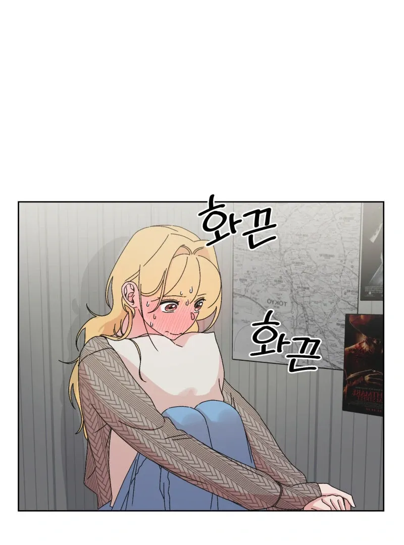 Anything! Okay Chapter 34 page 7 - 