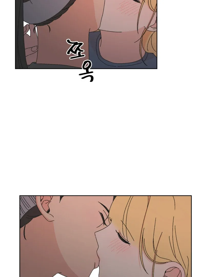 Anything! Okay Chapter 34 page 69 - 