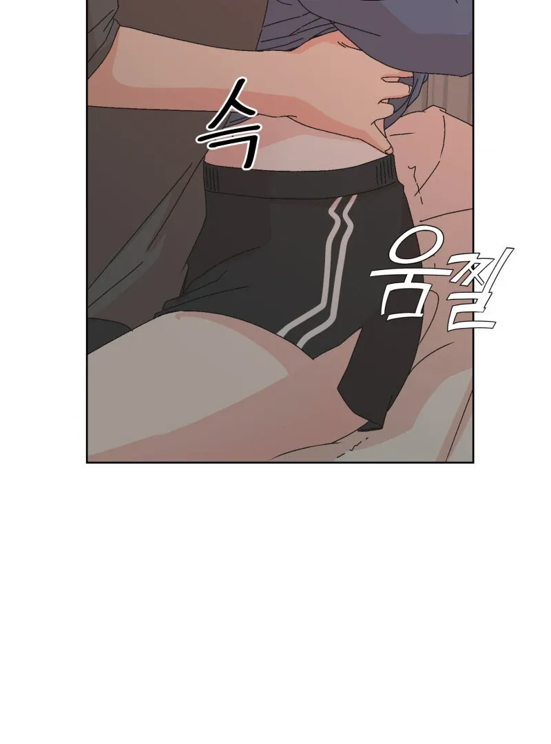 Anything! Okay Chapter 34 page 72 - 