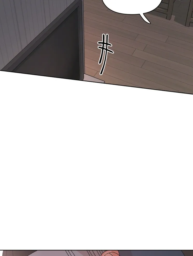 Anything! Okay Chapter 34 page 77 - 