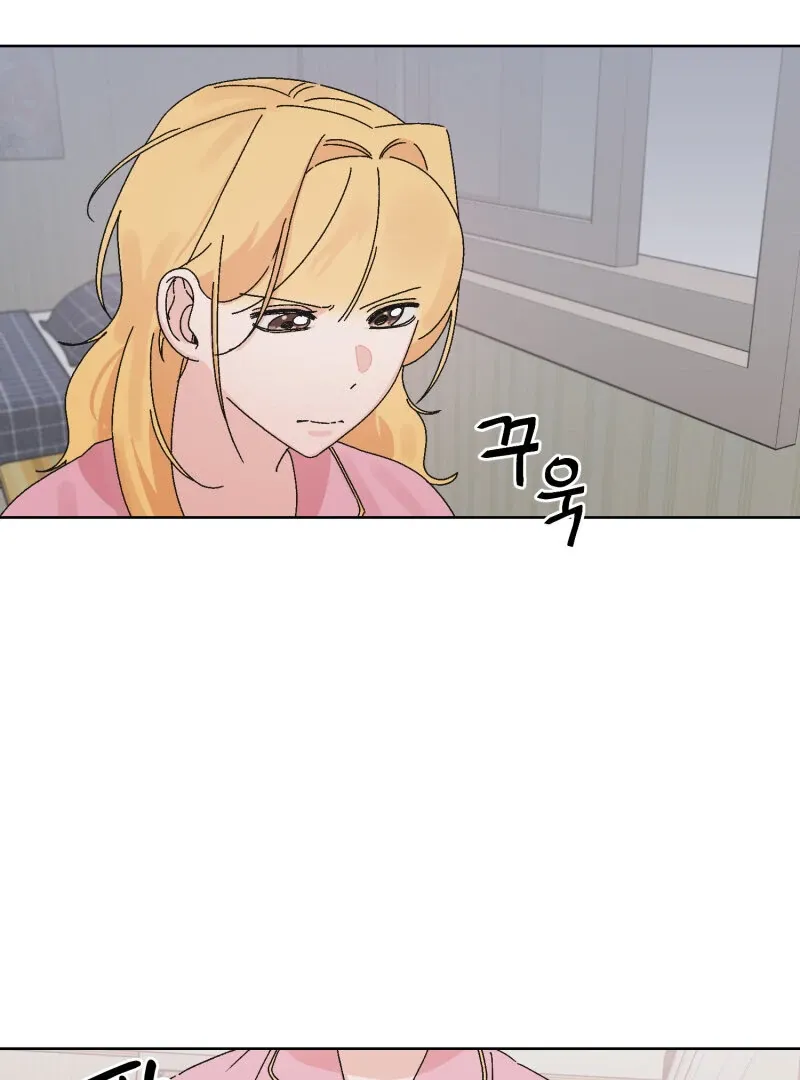 Anything! Okay Chapter 35 page 69 - 