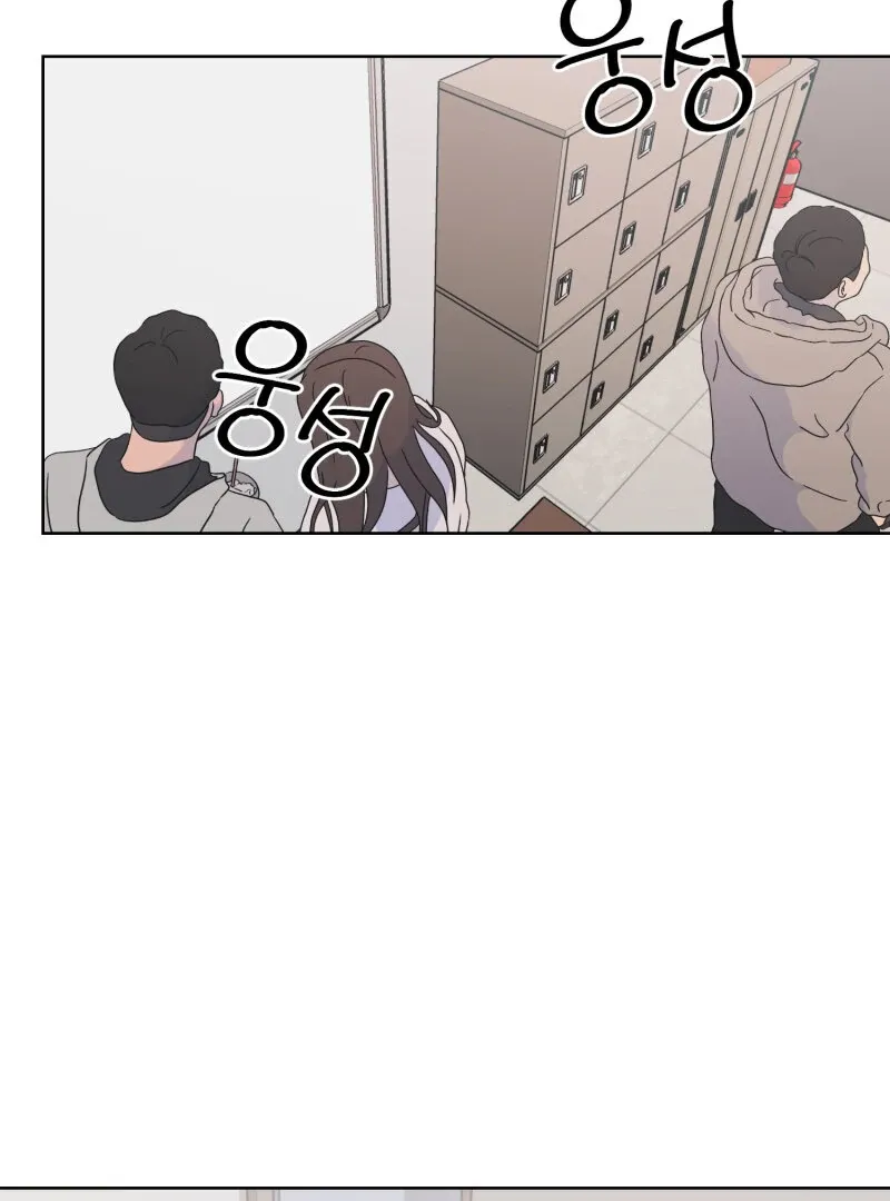Anything! Okay Chapter 35 page 76 - 