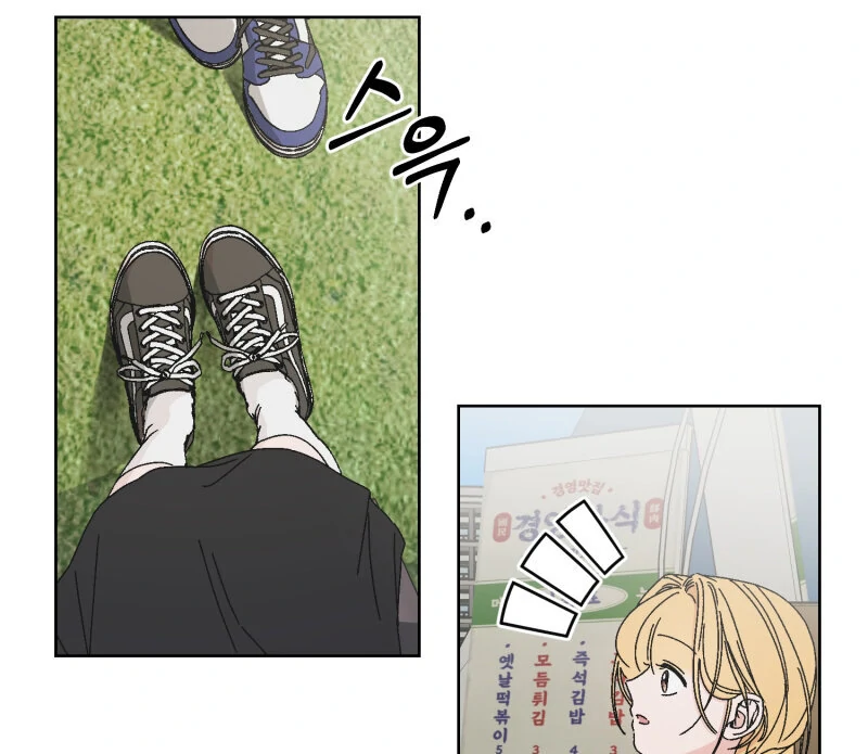Anything! Okay Chapter 36 page 26 - 