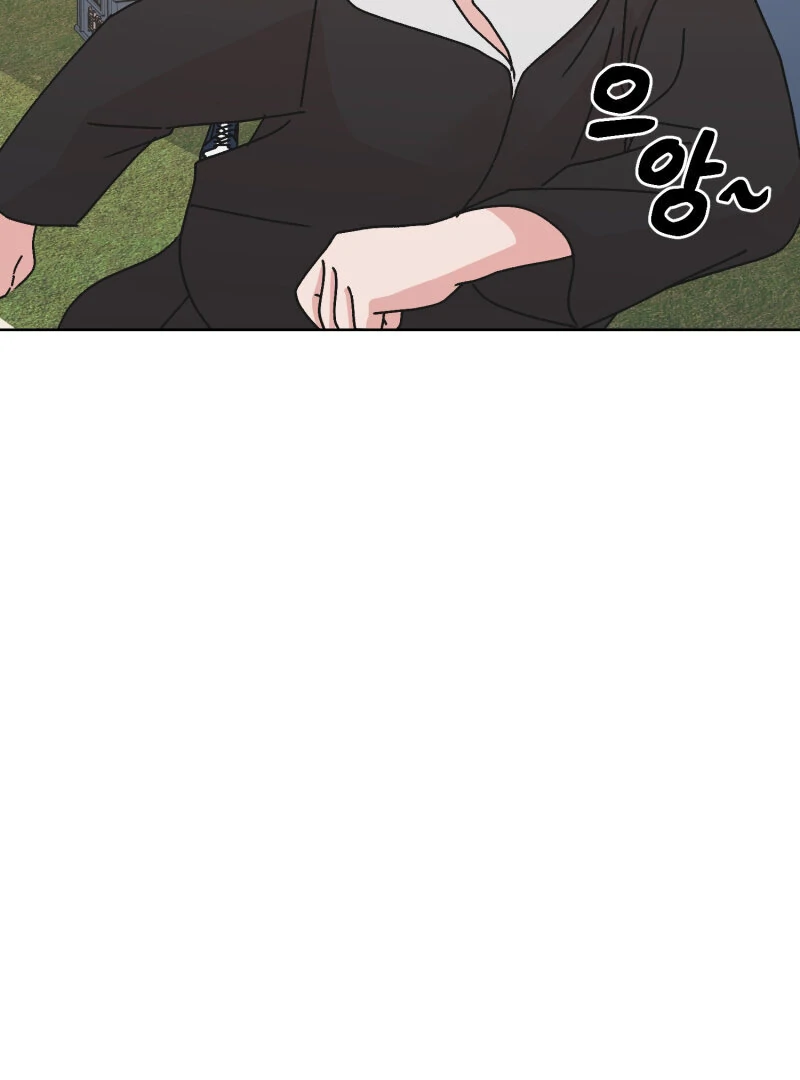 Anything! Okay Chapter 36 page 76 - 