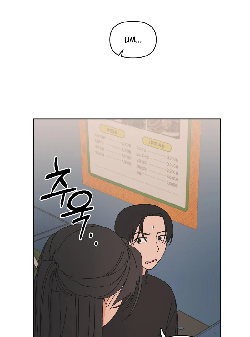 Anything! Okay Chapter 37 page 18 - 