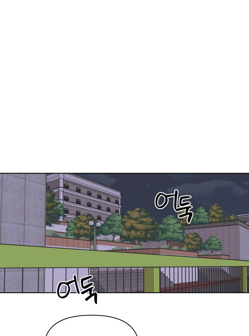 Anything! Okay Chapter 37 page 41 - 