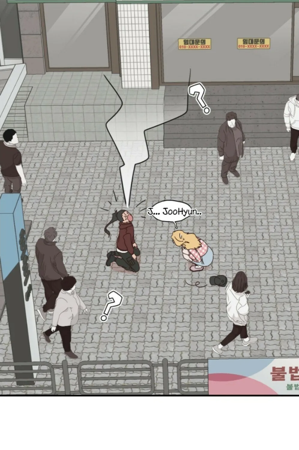 Anything! Okay Chapter 7 page 95 - 