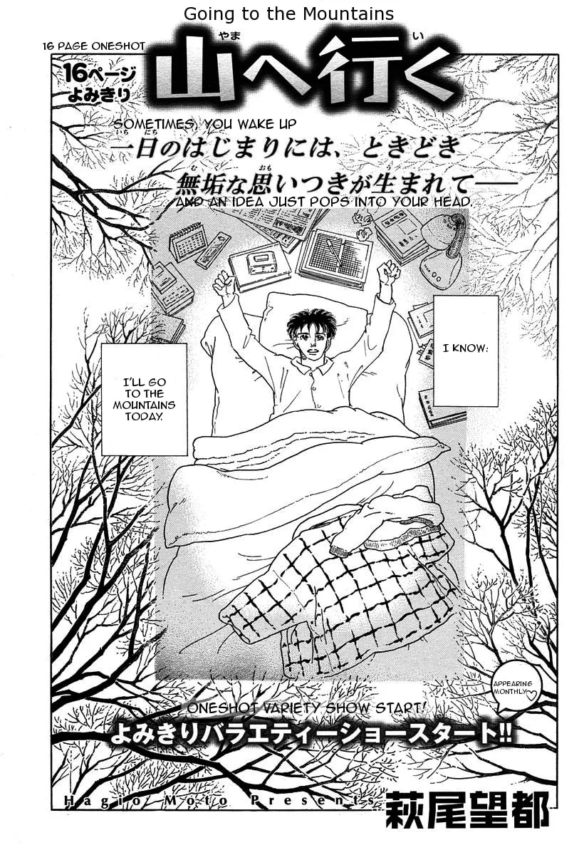 Anywhere But Here Chapter 1 page 1 - 