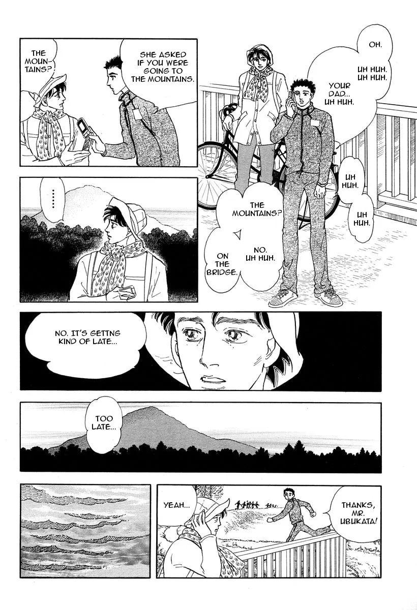 Anywhere But Here Chapter 1 page 14 - 