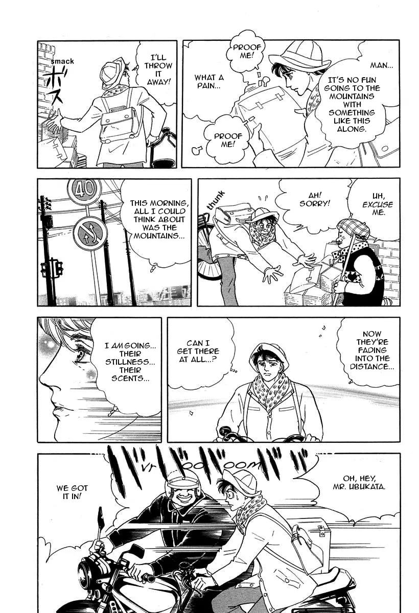 Anywhere But Here Chapter 1 page 7 - 
