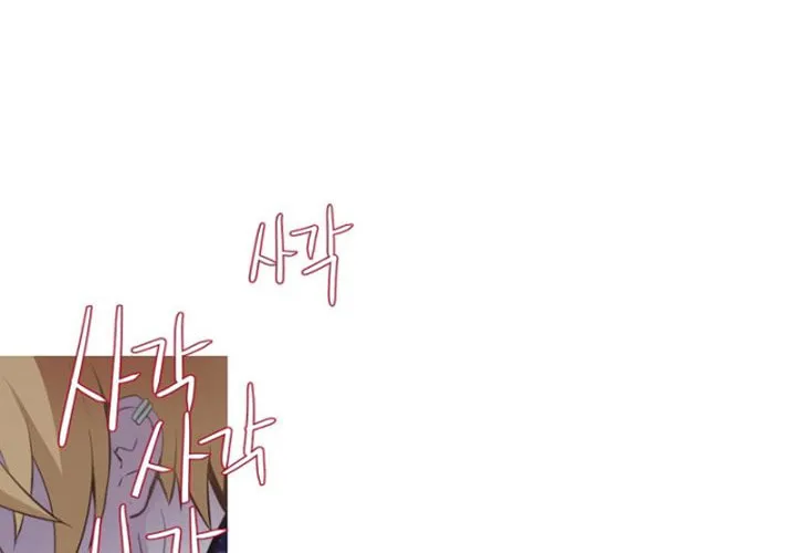ANZ Chapter 73 page 16 - 