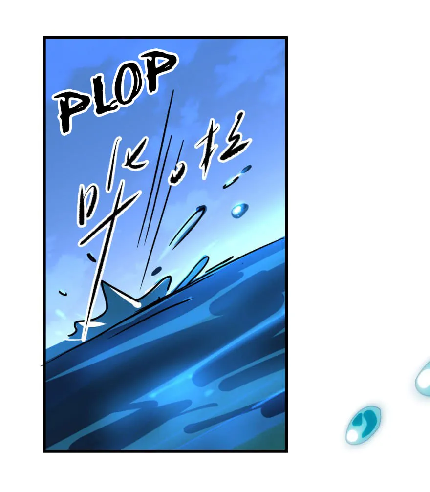 Ao Ao Waiting To Be Caught (Colored) Chapter 1 page 21 - 