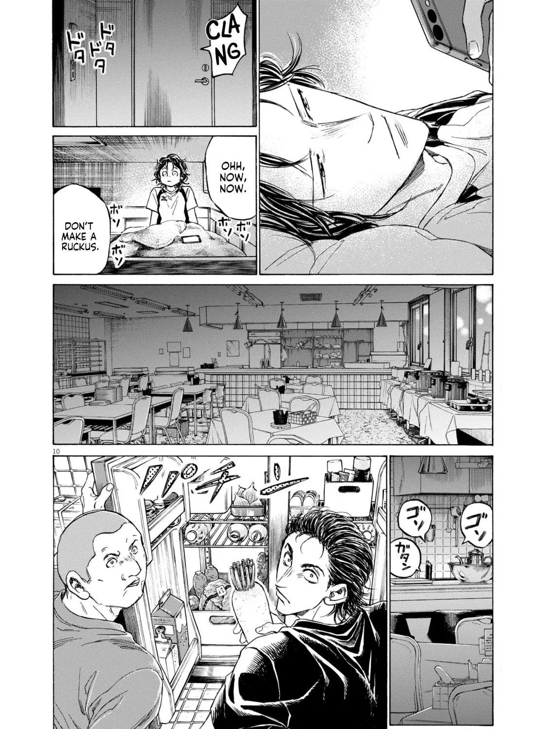 Ao Ashi Midnight Dinner Chapter 1 page 18 - 