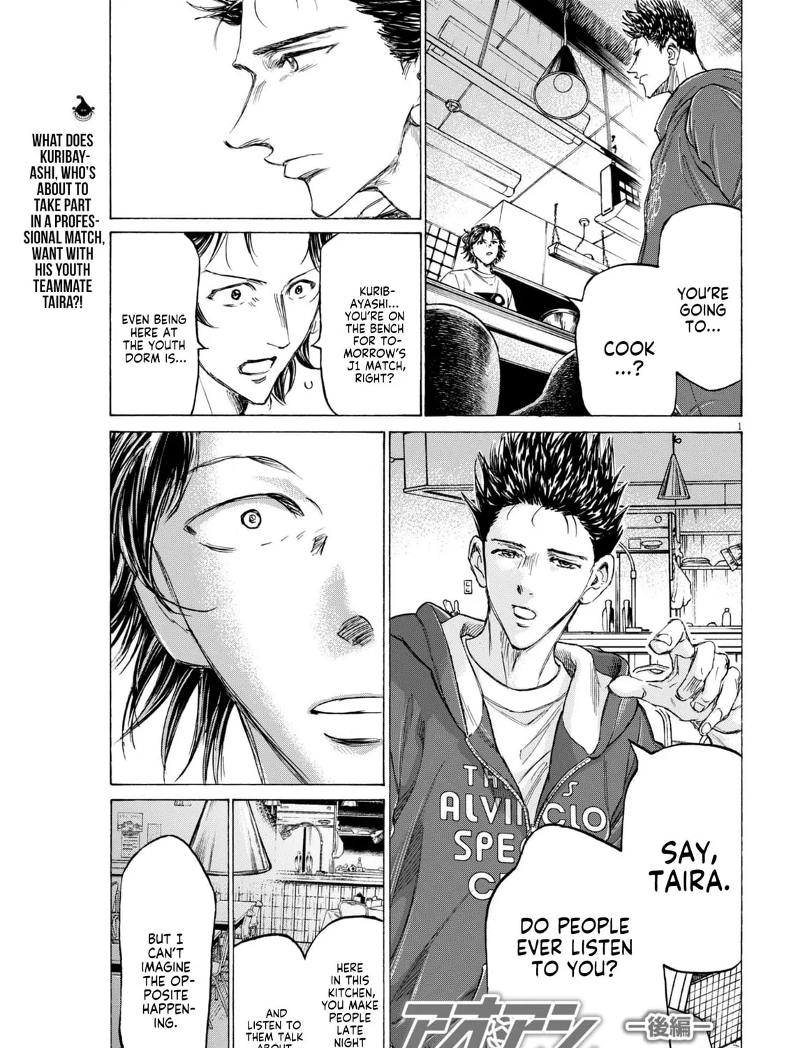 Ao Ashi Midnight Dinner Chapter 2 page 2 - 