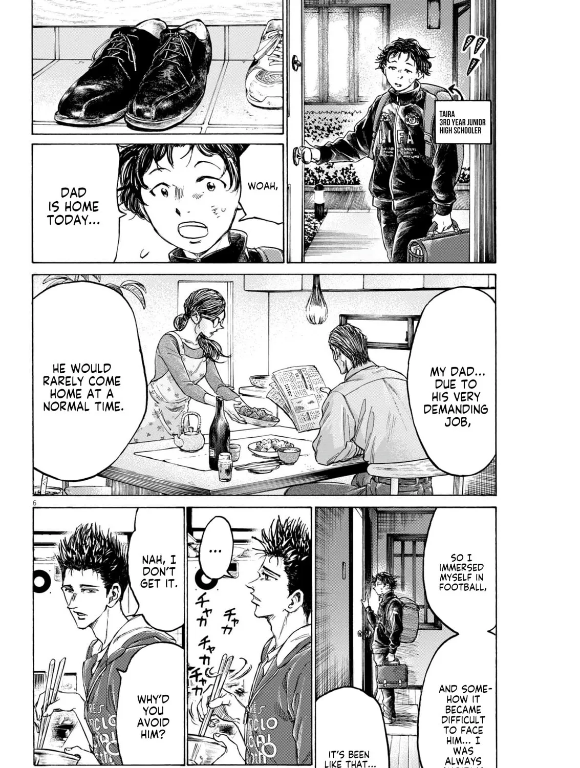 Ao Ashi Midnight Dinner Chapter 2 page 12 - 