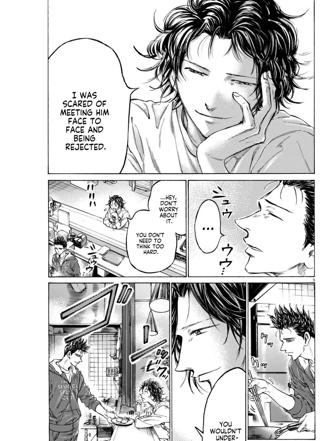Ao Ashi Midnight Dinner Chapter 2 page 18 - 