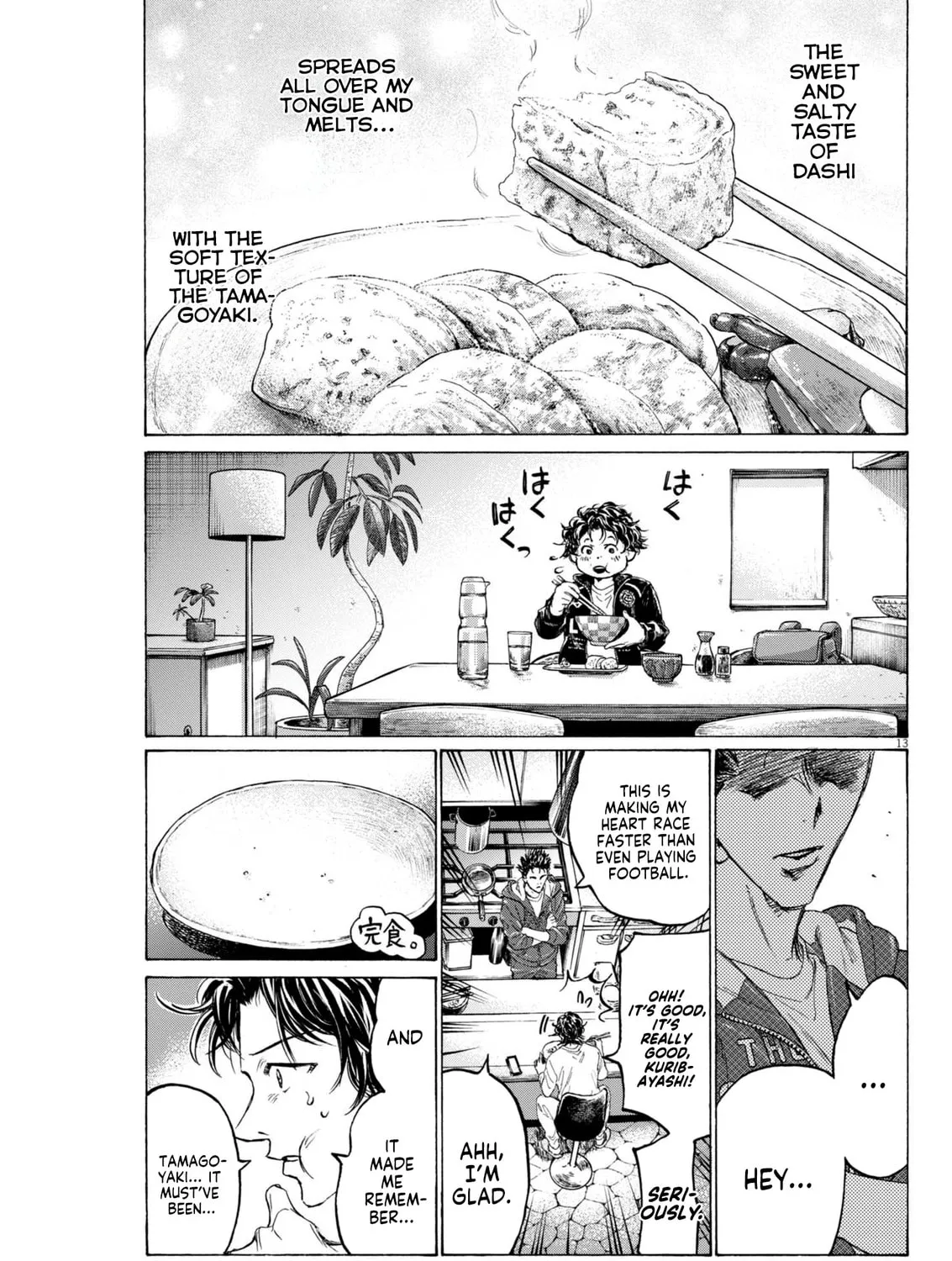 Ao Ashi Midnight Dinner Chapter 2 page 26 - 