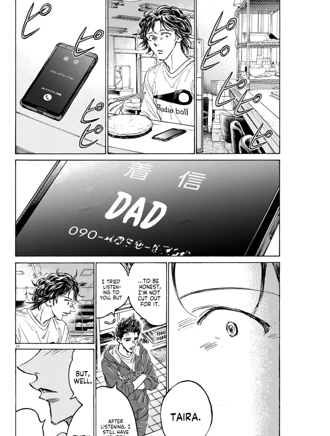 Ao Ashi Midnight Dinner Chapter 2 page 28 - 