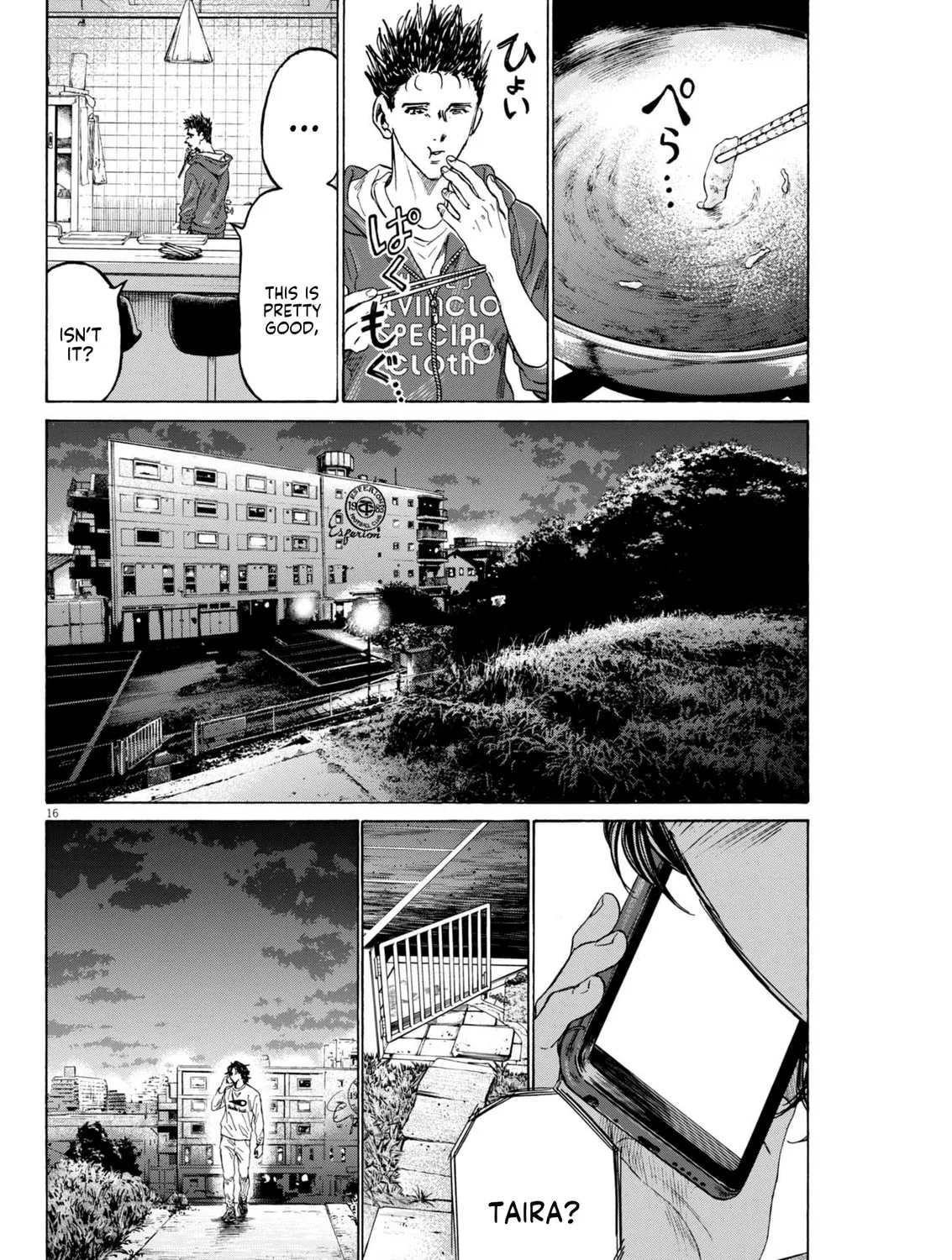 Ao Ashi Midnight Dinner Chapter 2 page 32 - 