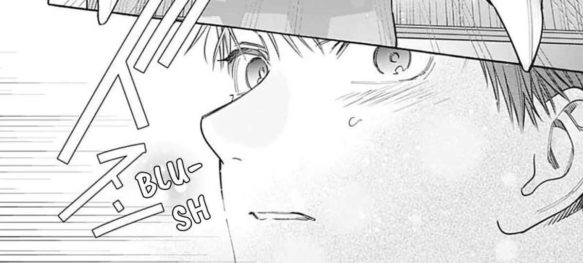 Ao & Haru Chapter 1 page 19 - 