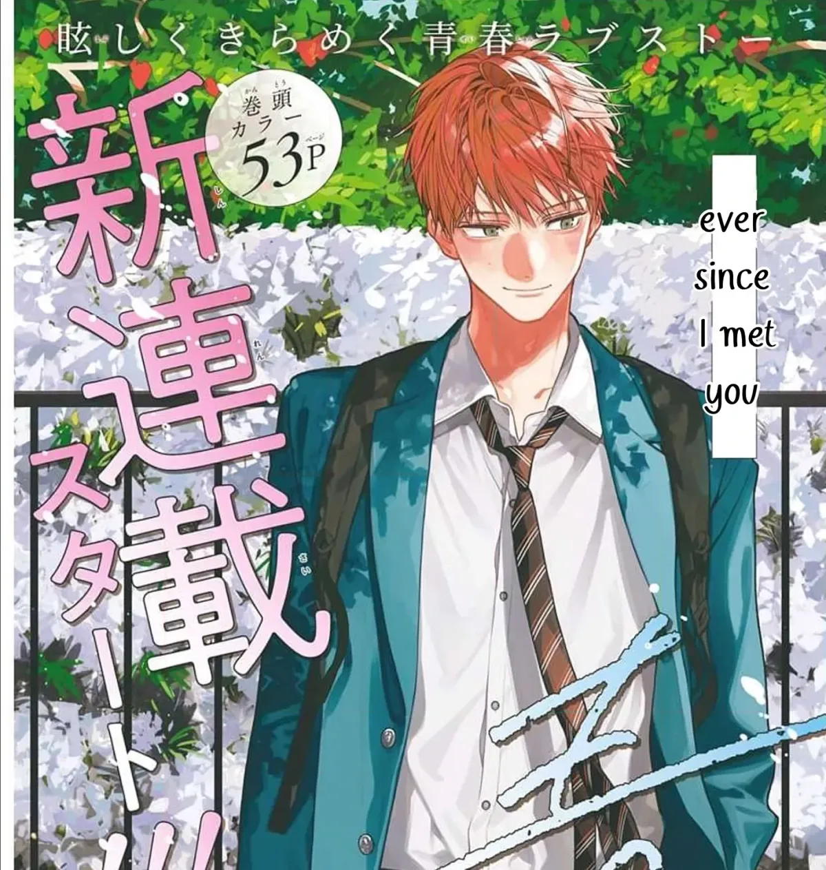Ao & Haru Chapter 1 page 6 - 