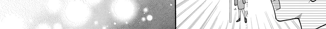 Ao & Haru Chapter 3 page 41 - 