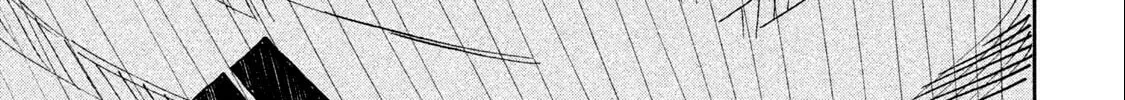 Ao no Eins Chapter 1 page 103 - 