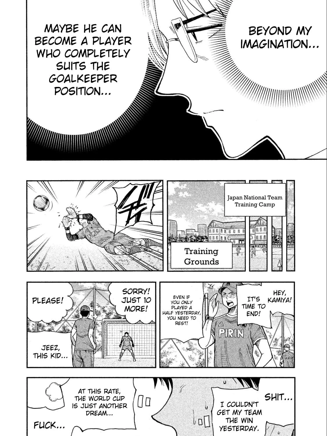 Ao no Eins Chapter 1 page 124 - 