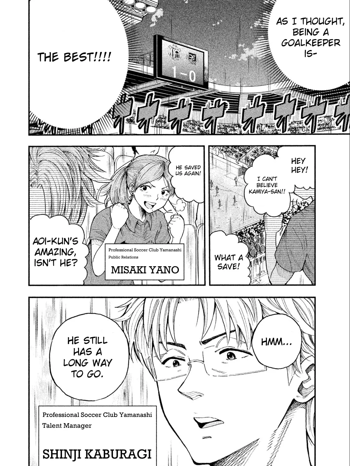 Ao no Eins Chapter 1 page 20 - 