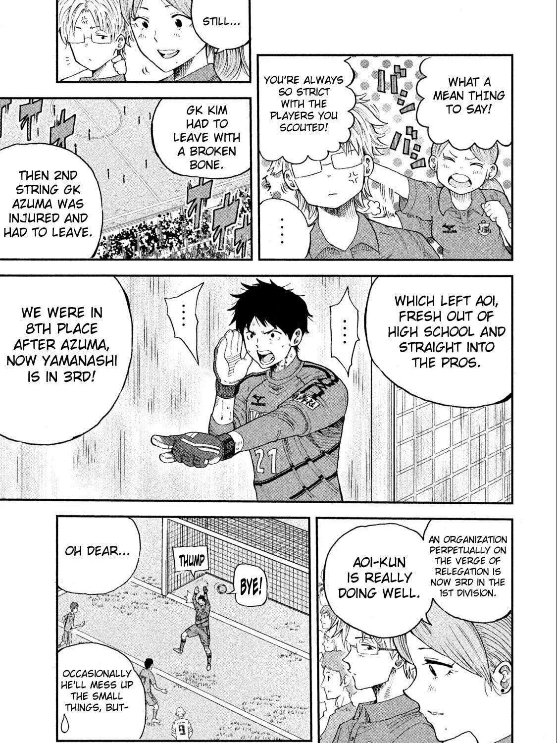 Ao no Eins Chapter 1 page 22 - 