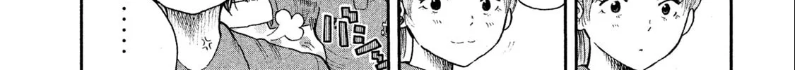 Ao no Eins Chapter 1 page 27 - 
