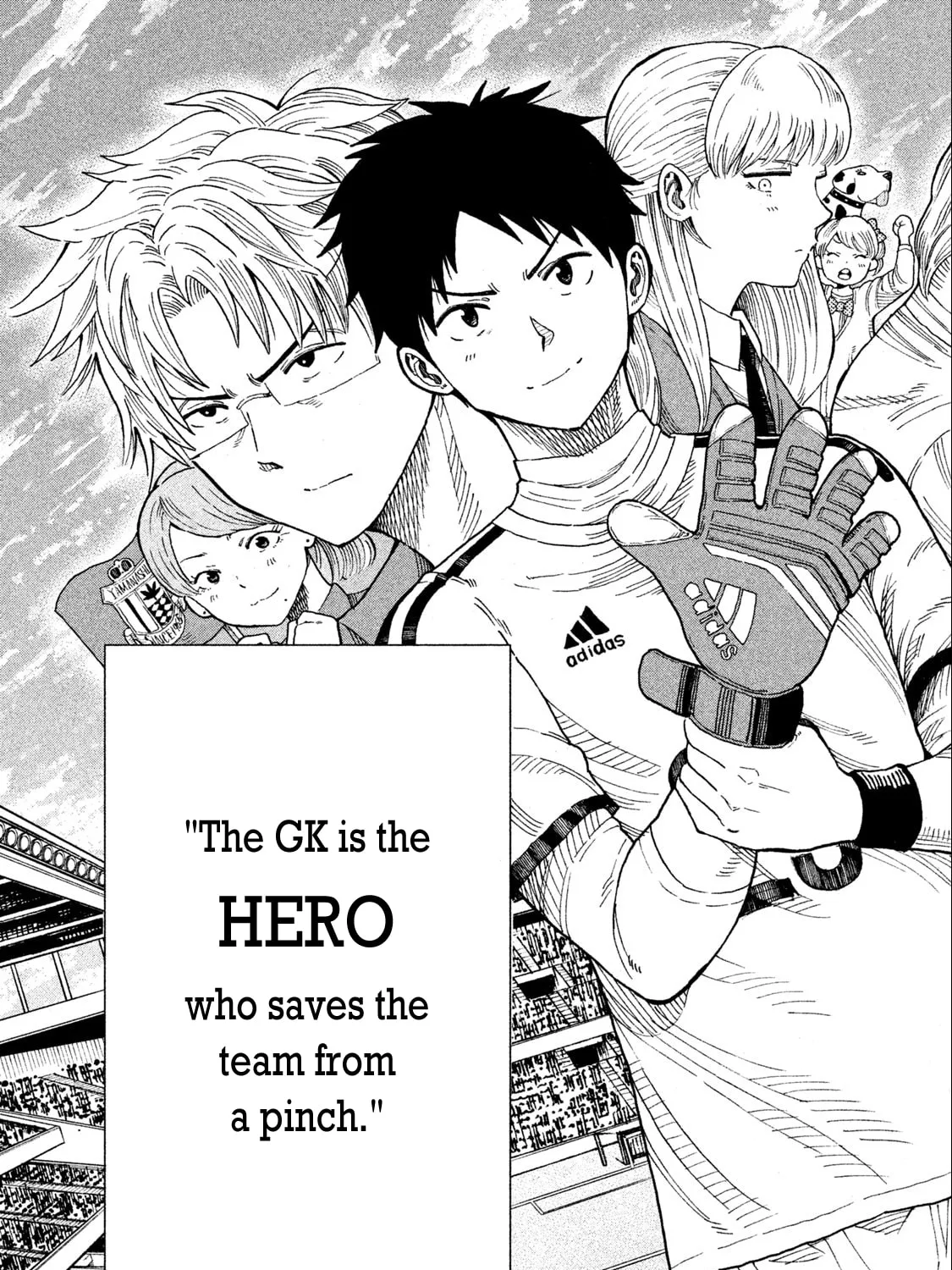 Ao no Eins Chapter 1 page 6 - 