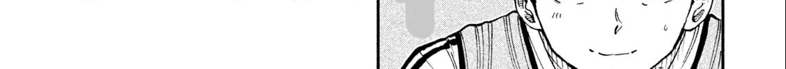 Ao no Eins Chapter 1 page 55 - 