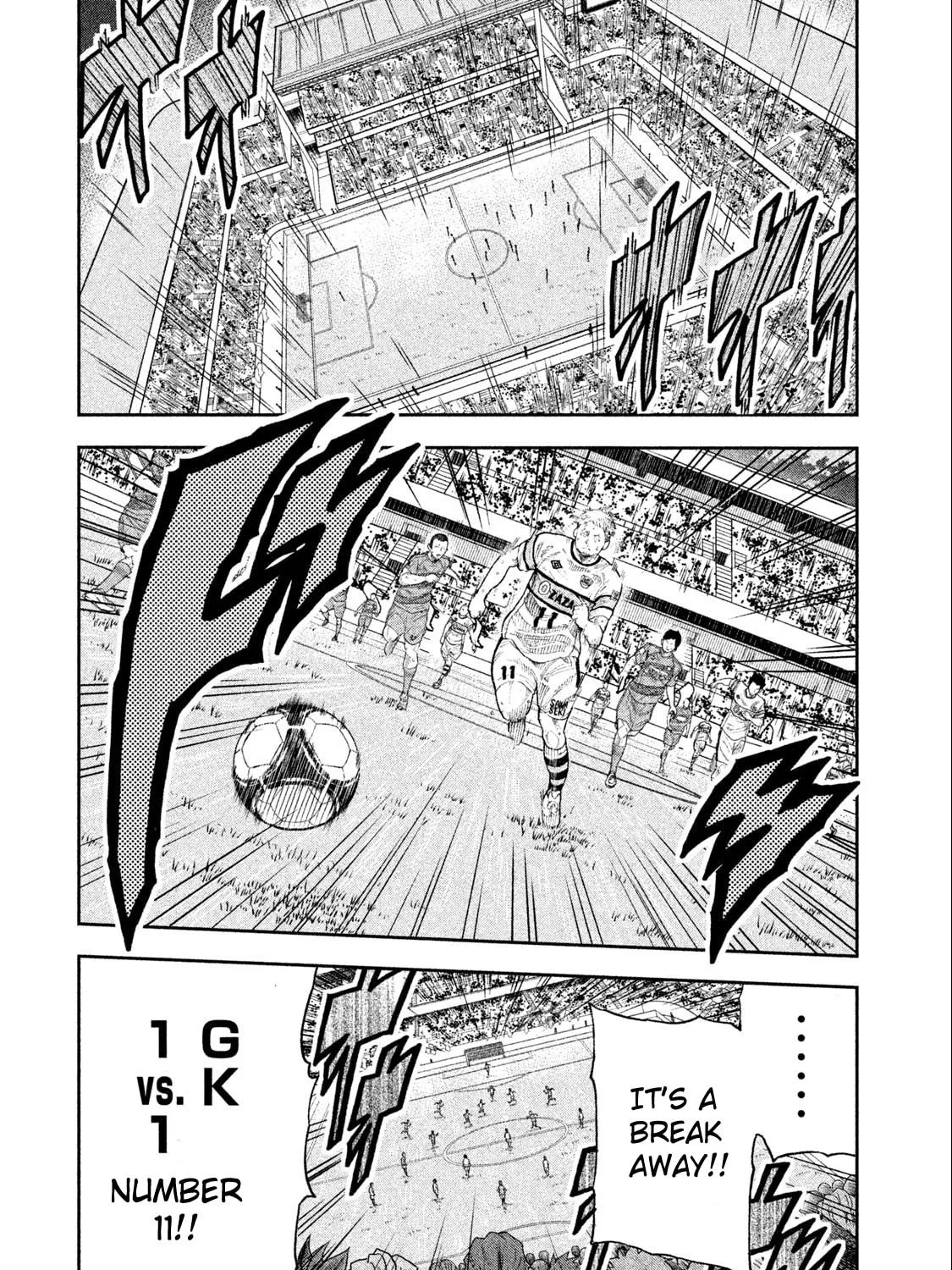 Ao no Eins Chapter 1 page 8 - 