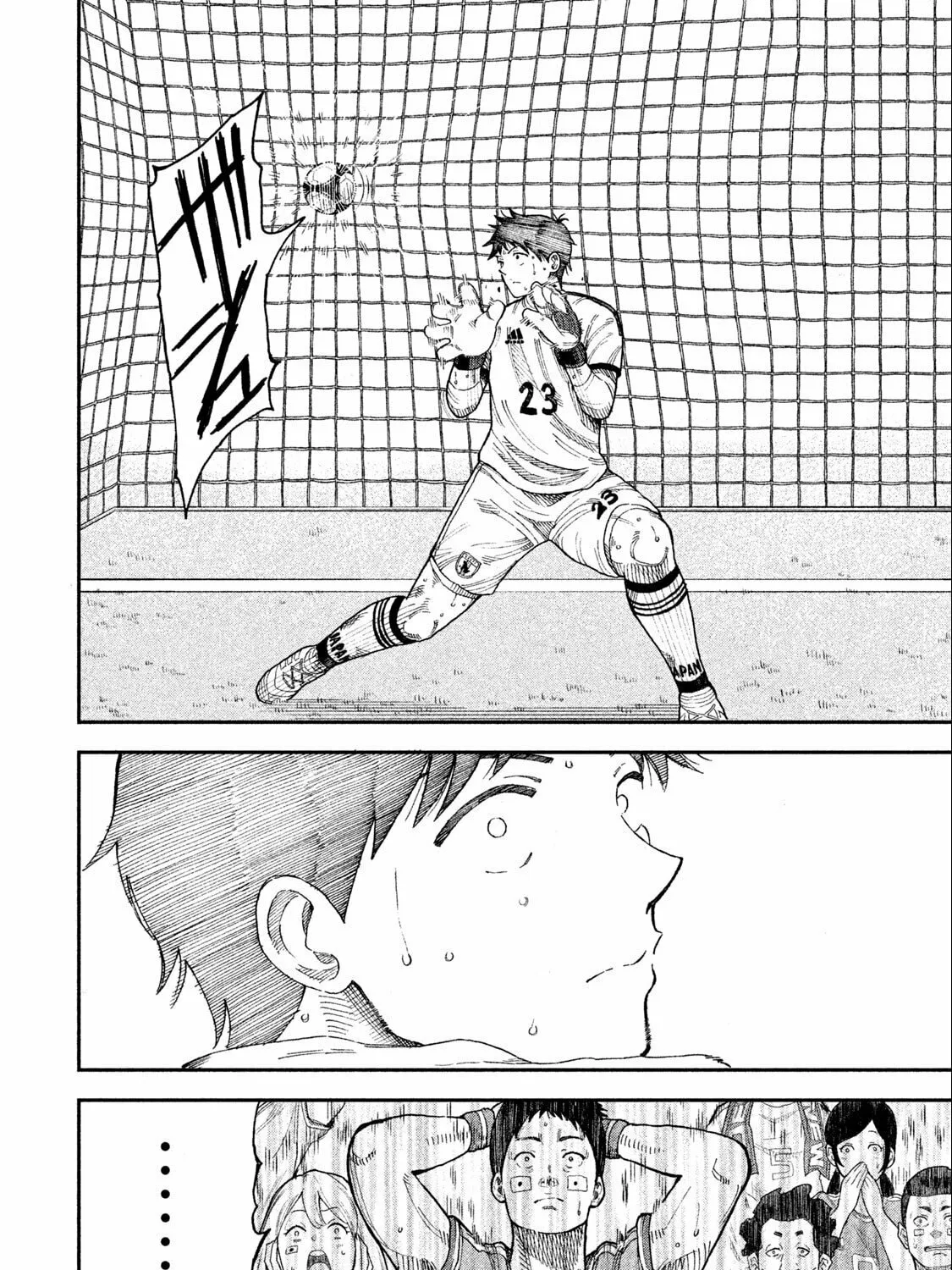 Ao no Eins Chapter 1 page 84 - 