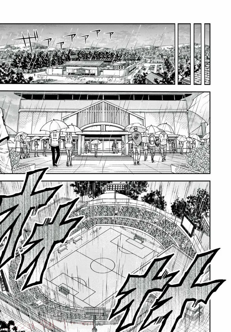 Ao no Eins Chapter 12 page 17 - 