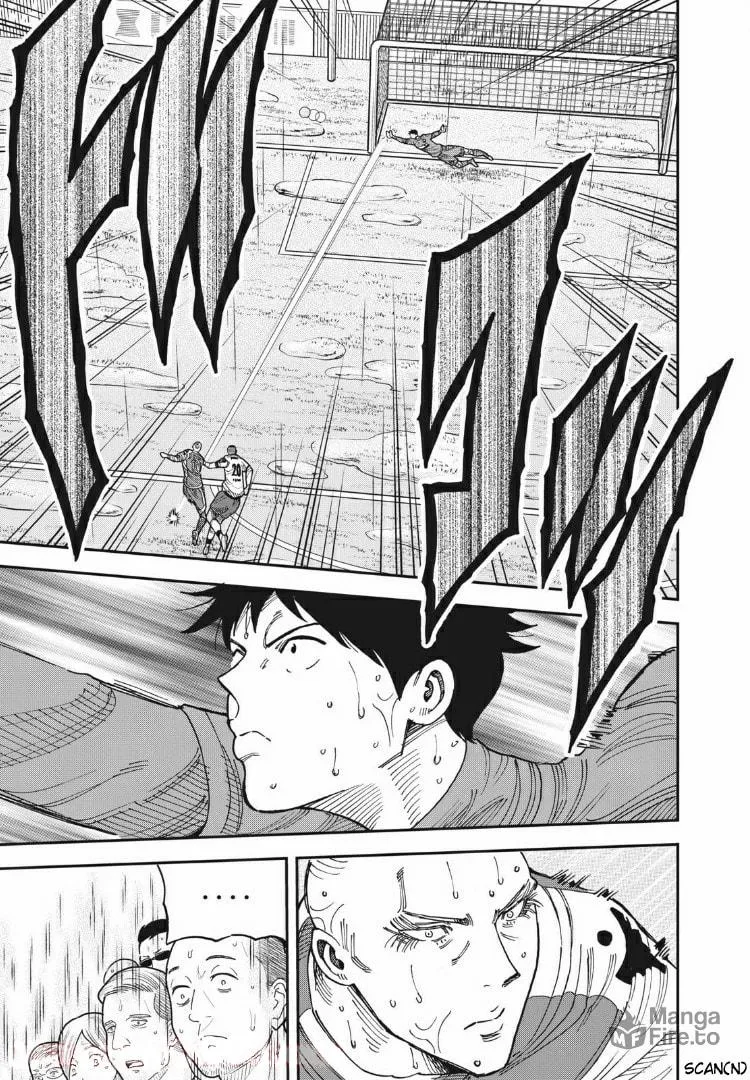 Ao no Eins Chapter 14 page 5 - 