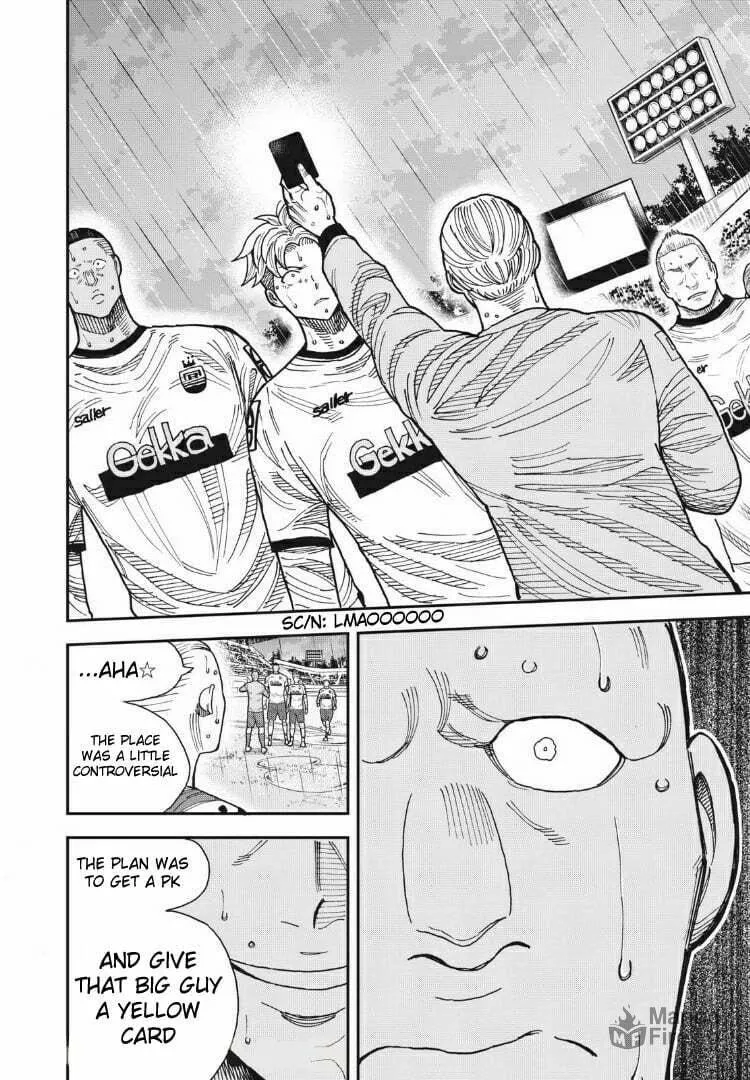 Ao no Eins Chapter 15 page 15 - 