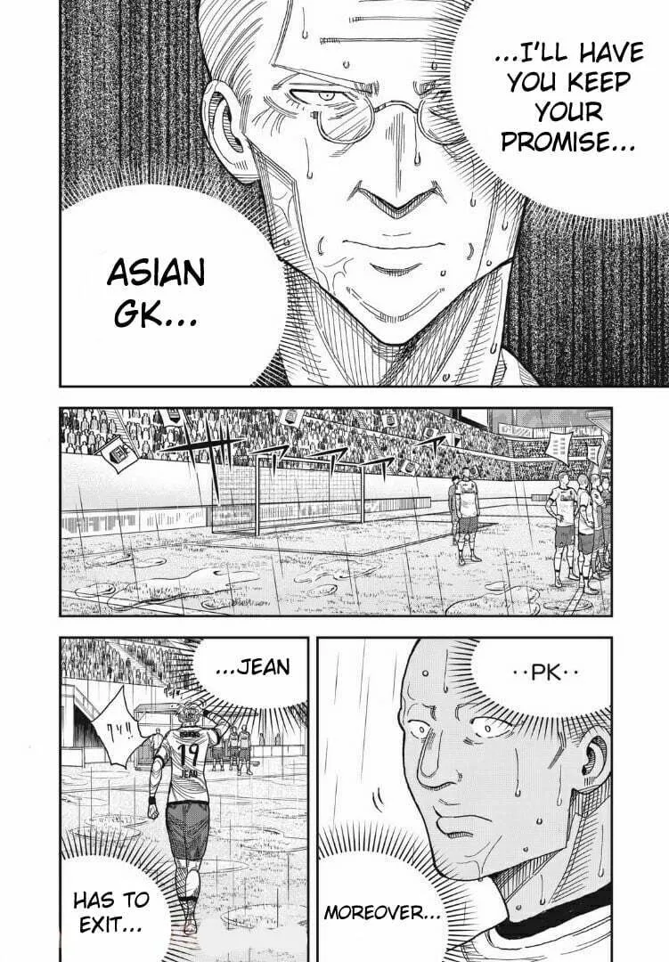 Ao no Eins Chapter 16 page 2 - 