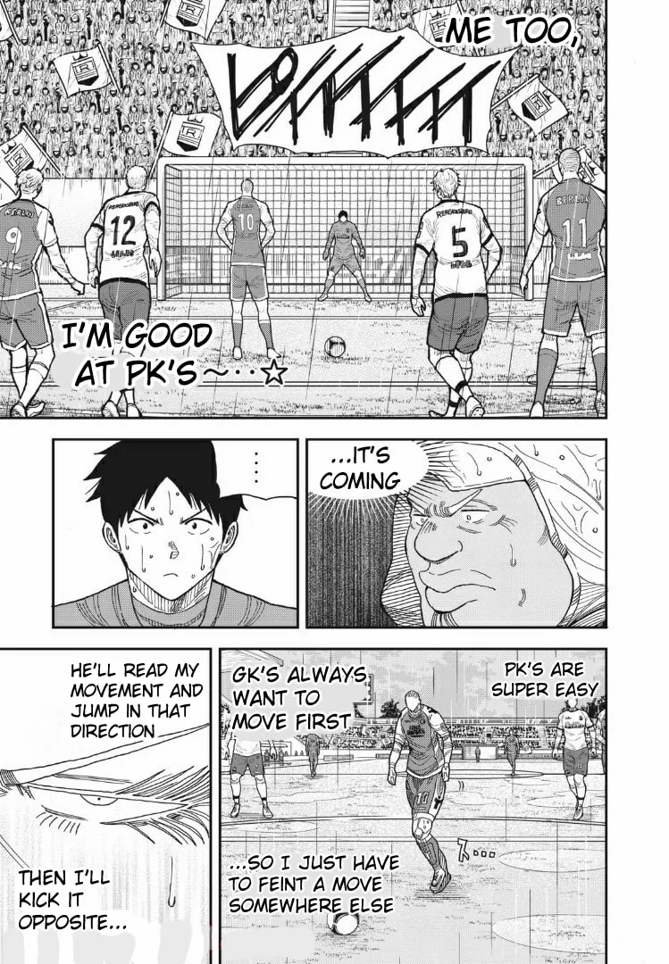 Ao no Eins Chapter 16 page 7 - 