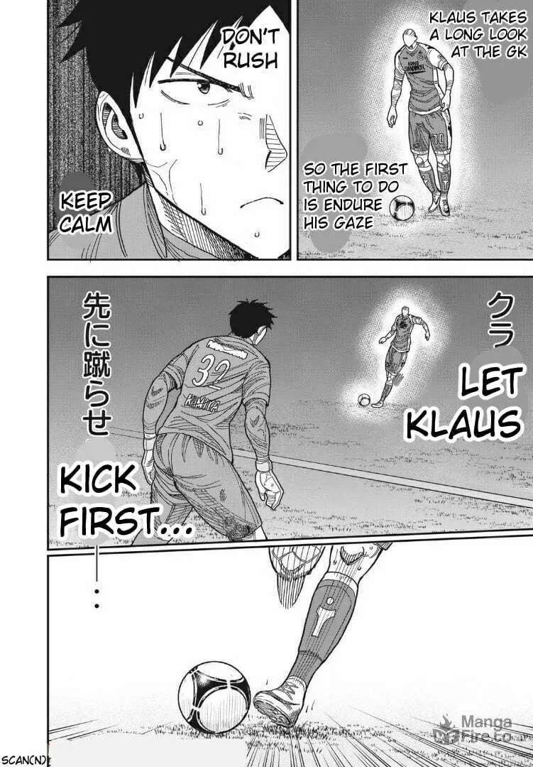 Ao no Eins Chapter 16 page 10 - 