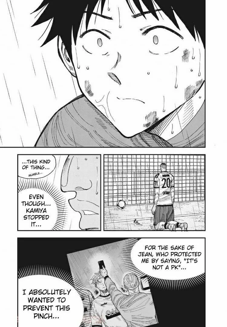 Ao no Eins Chapter 17 page 17 - 