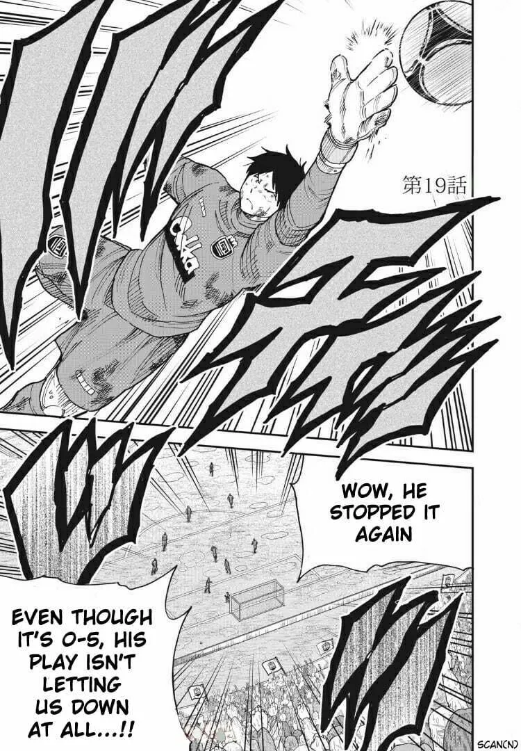 Ao no Eins Chapter 19 page 1 - 