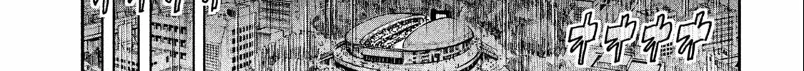 Ao no Eins Chapter 2 page 34 - 