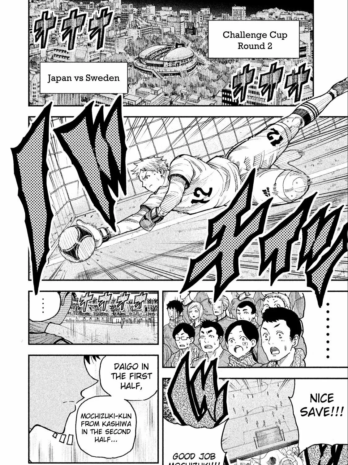 Ao no Eins Chapter 2 page 7 - 