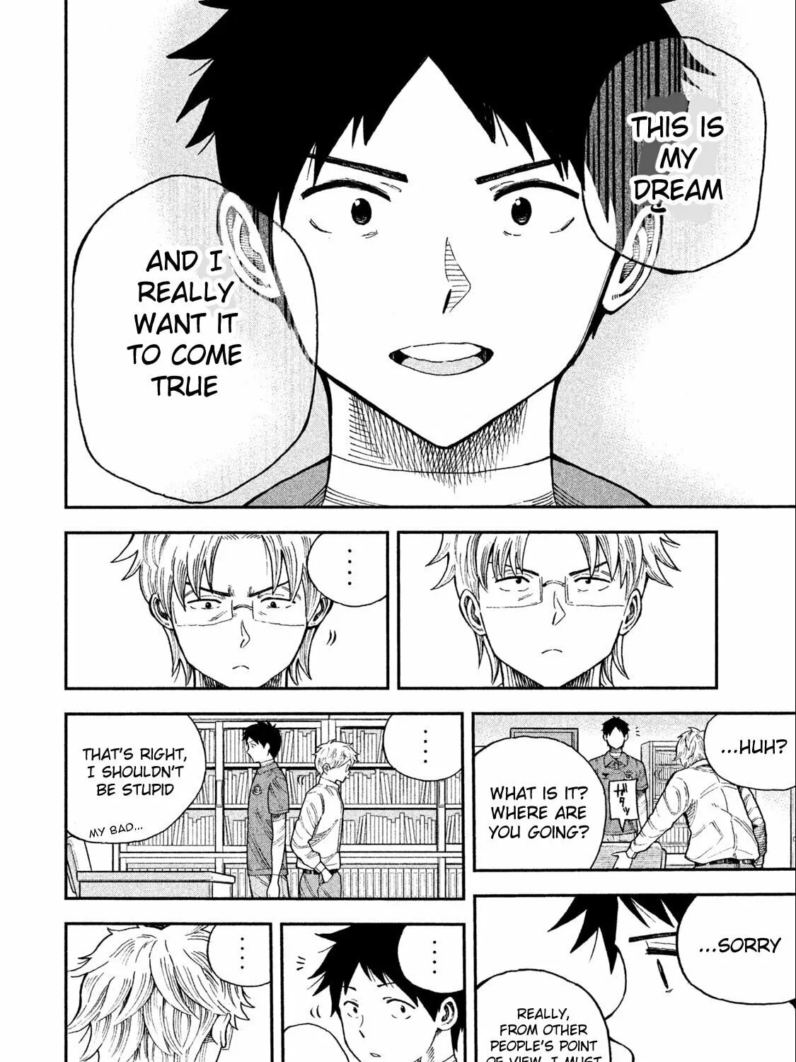 Ao no Eins Chapter 2 page 75 - 
