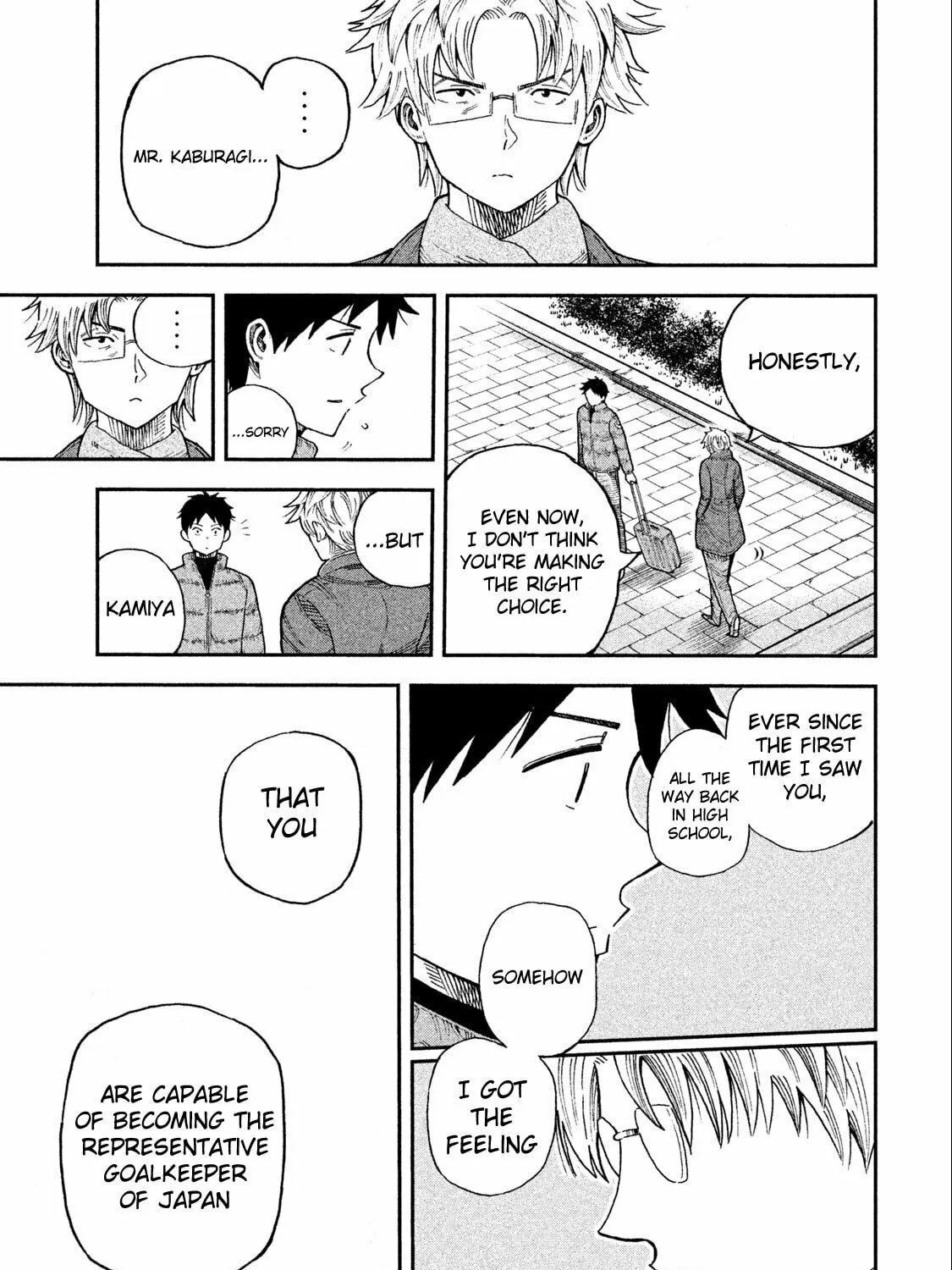 Ao no Eins Chapter 2 page 81 - 